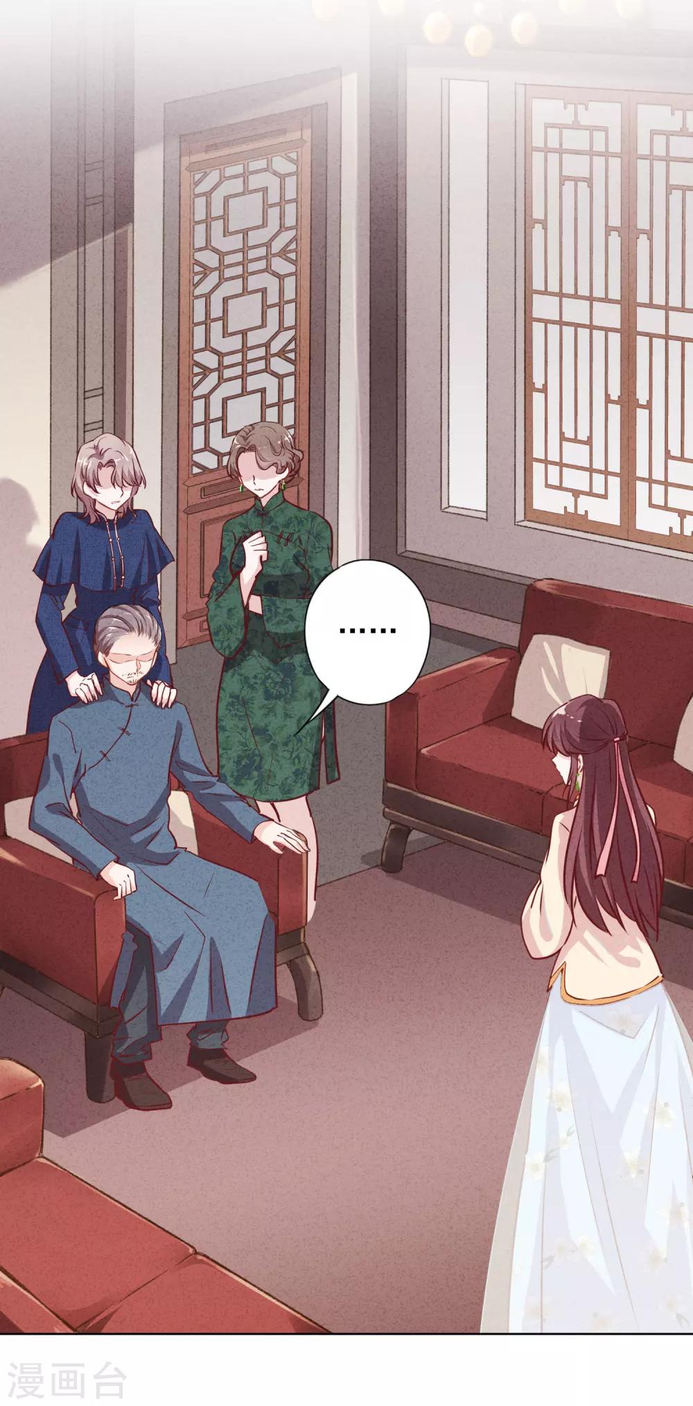 第5话 人生如戏-第7话