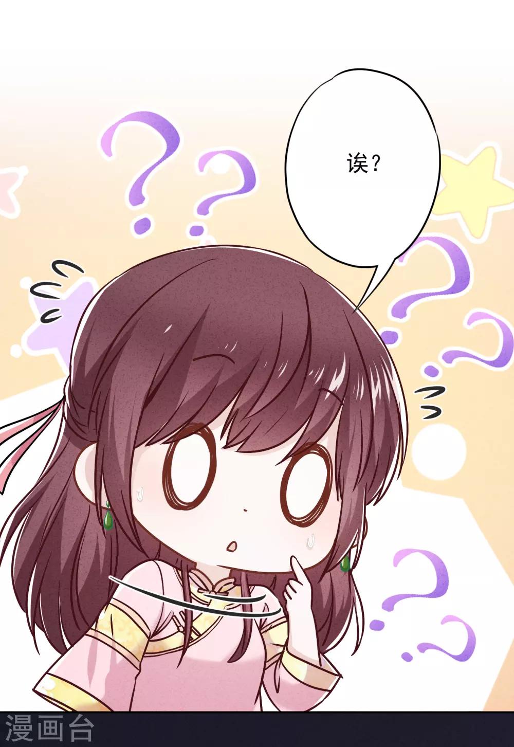 第56话 坦率点，更可爱！-第61话