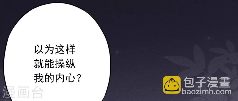 第56话 坦率点，更可爱！-第61话