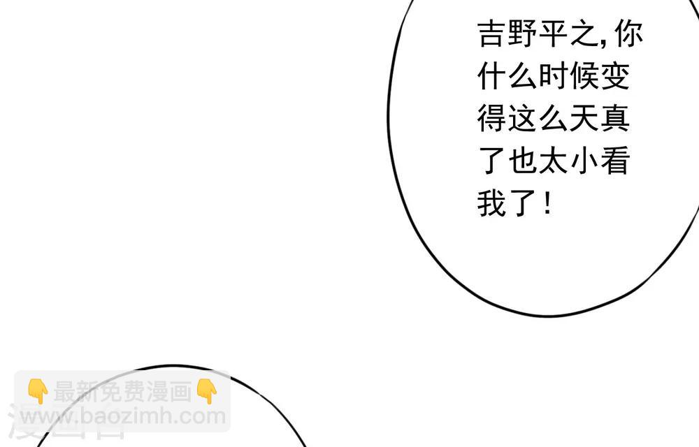 第56话 坦率点，更可爱！-第61话