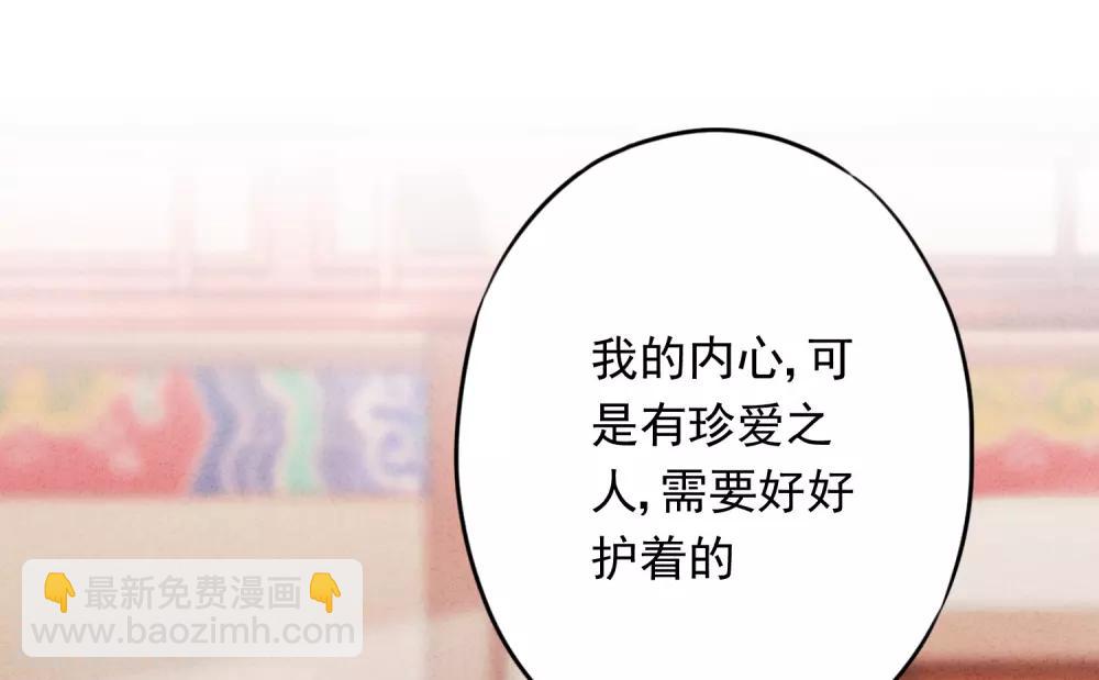 第56话 坦率点，更可爱！-第61话