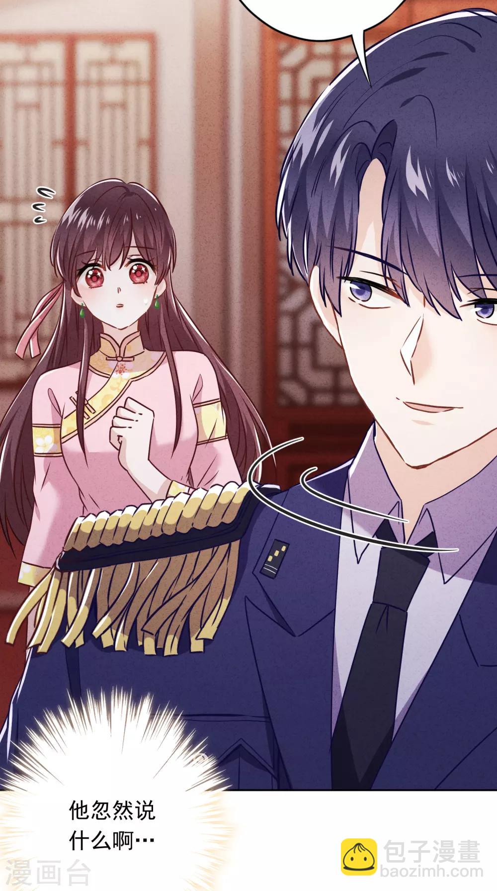 第56话 坦率点，更可爱！-第61话