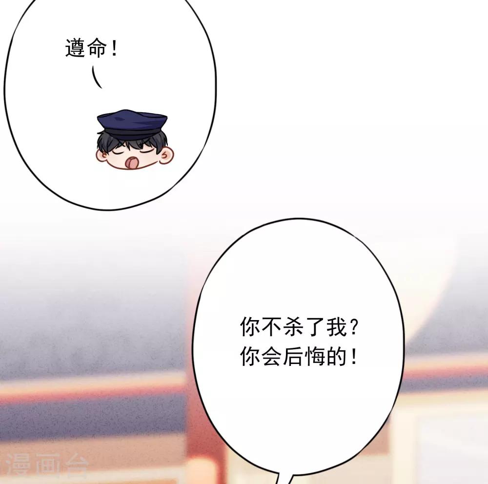 第56话 坦率点，更可爱！-第61话