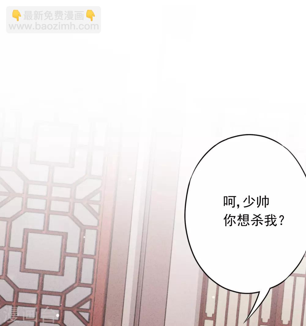 第56话 坦率点，更可爱！-第61话
