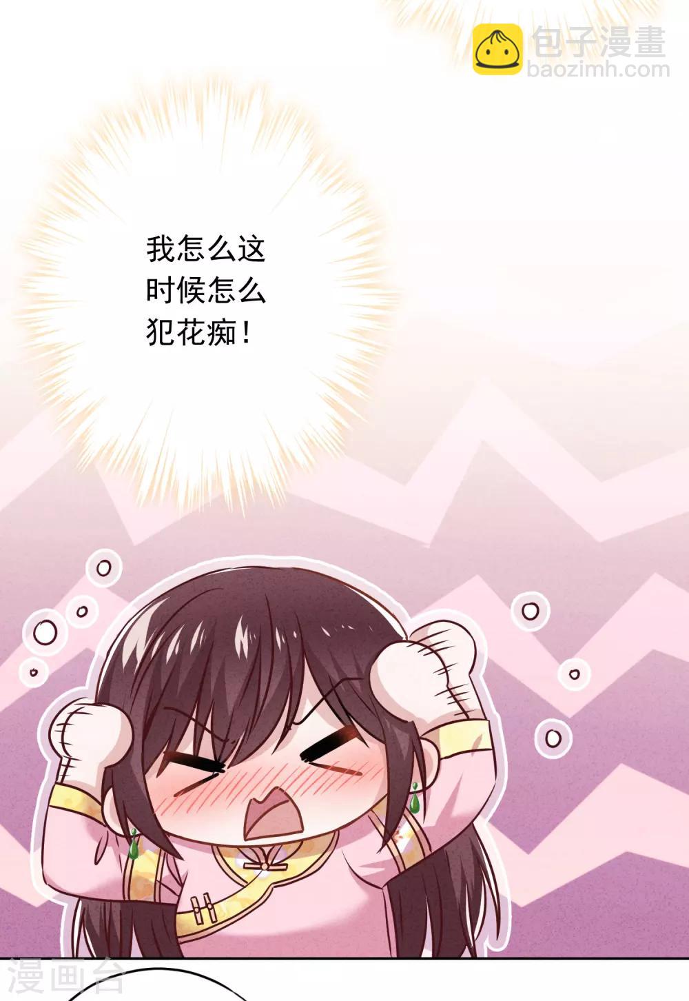 第56话 坦率点，更可爱！-第61话