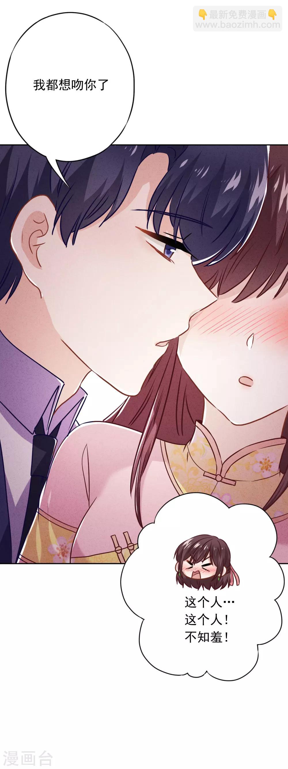 第56话 坦率点，更可爱！-第61话