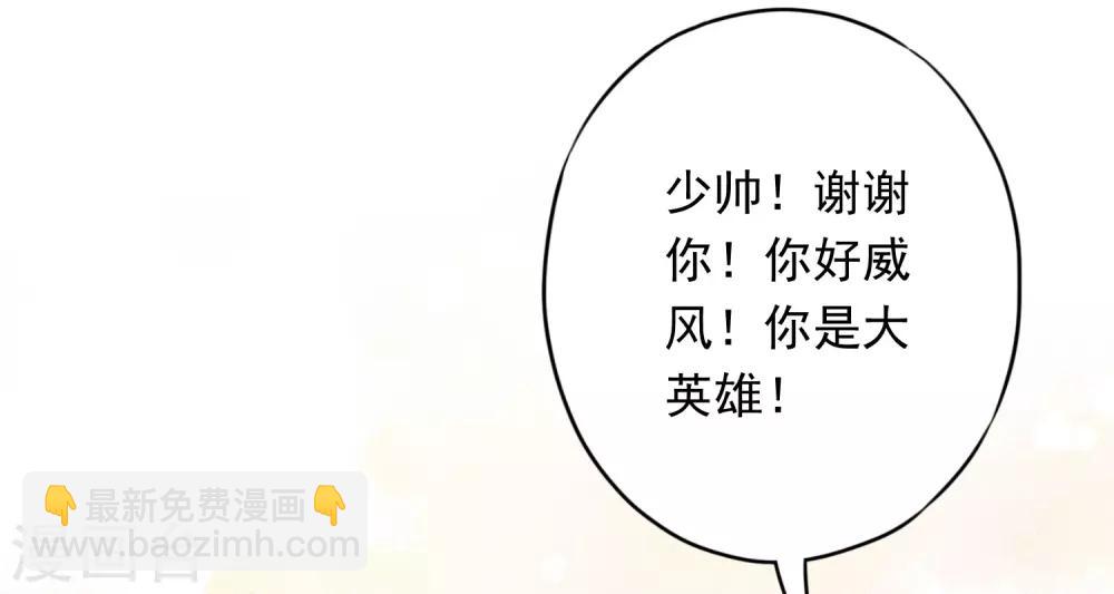 第56话 坦率点，更可爱！-第61话