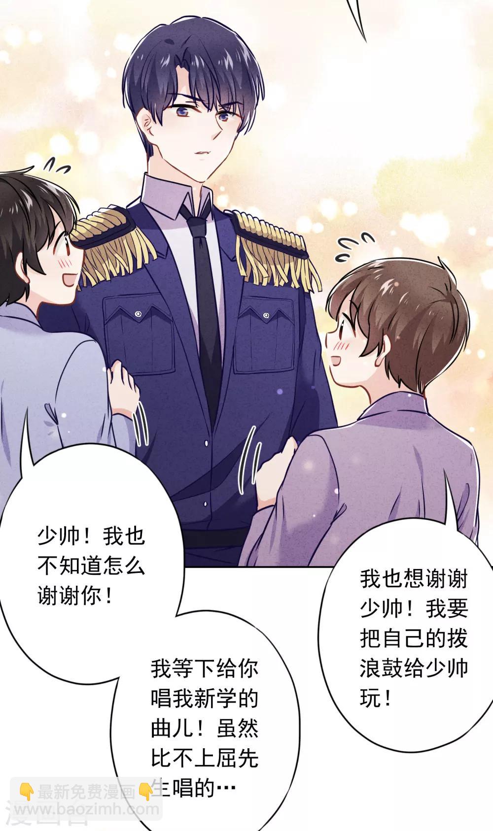 第56话 坦率点，更可爱！-第61话