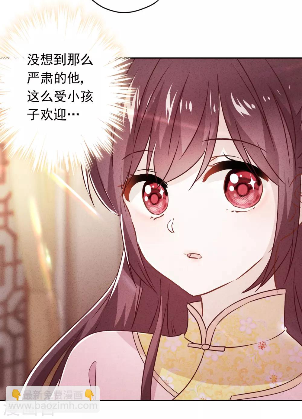 第56话 坦率点，更可爱！-第61话