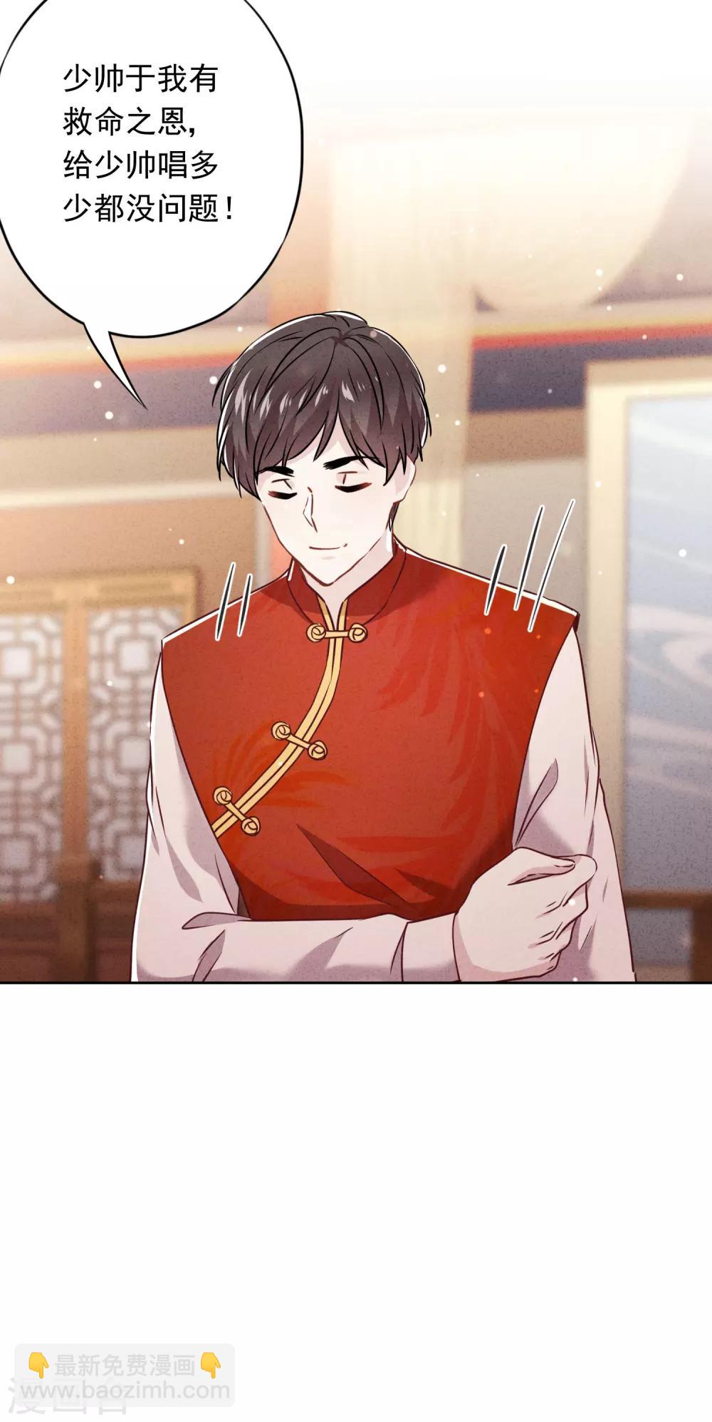 第56话 坦率点，更可爱！-第61话