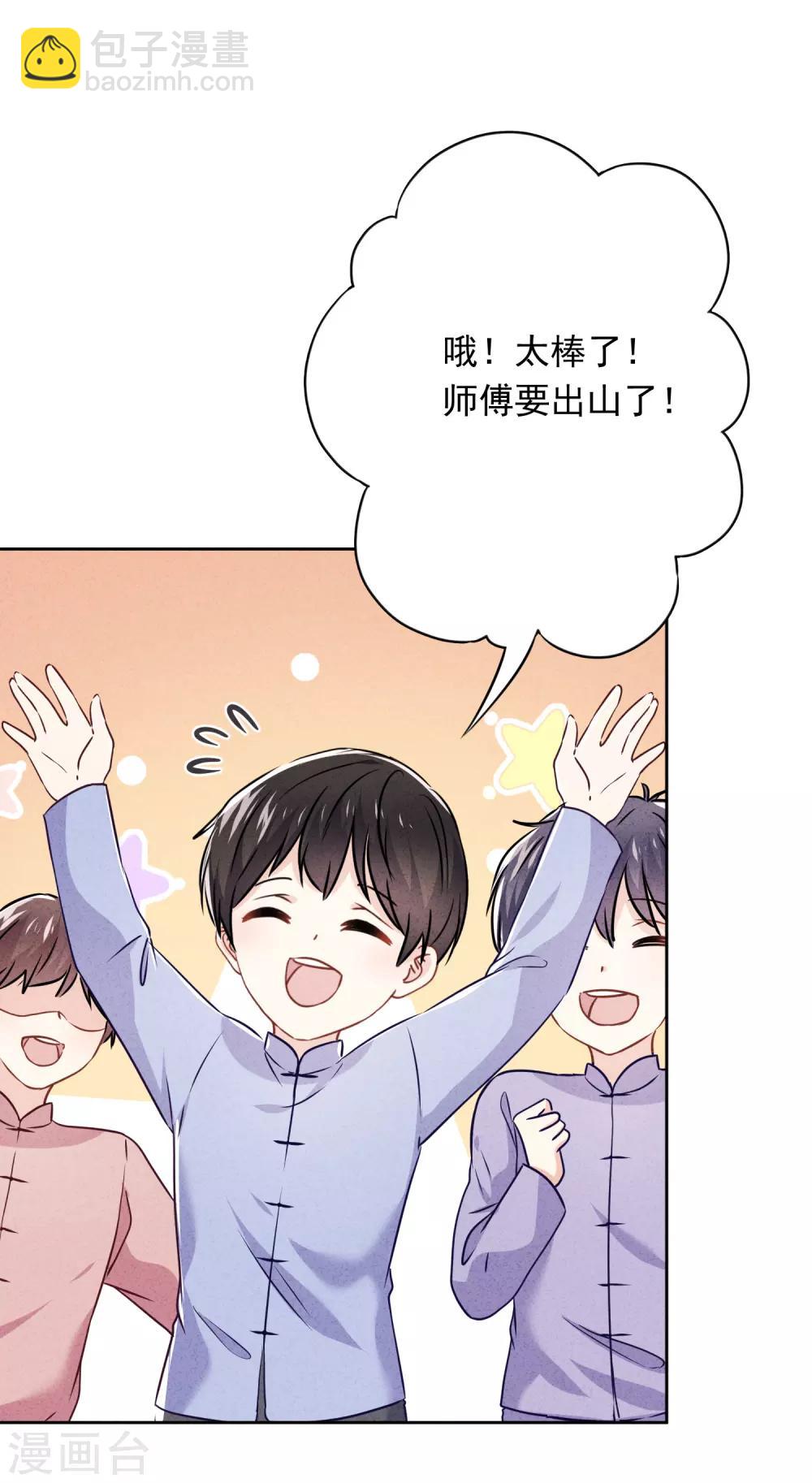 第56话 坦率点，更可爱！-第61话