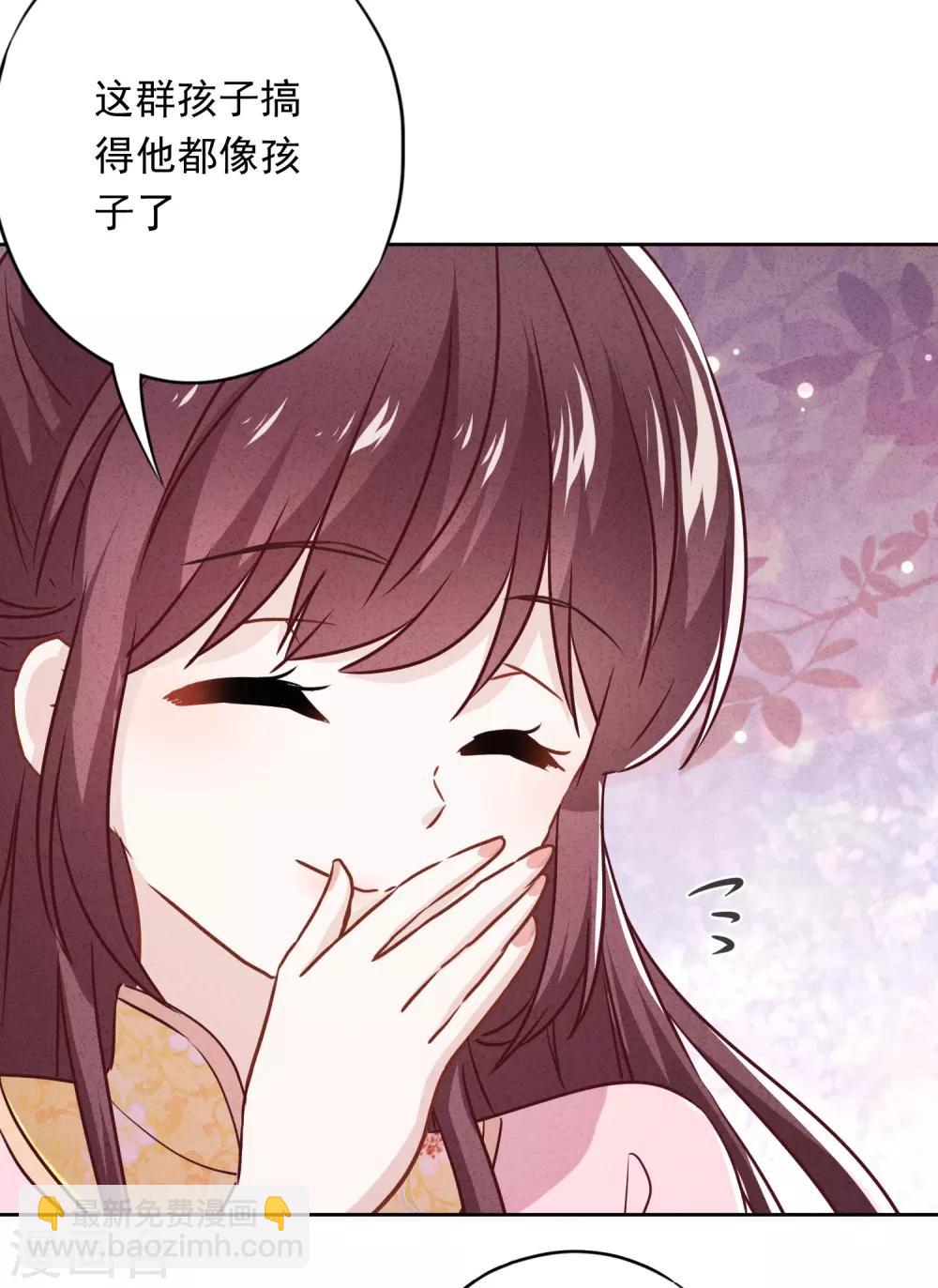 第56话 坦率点，更可爱！-第61话