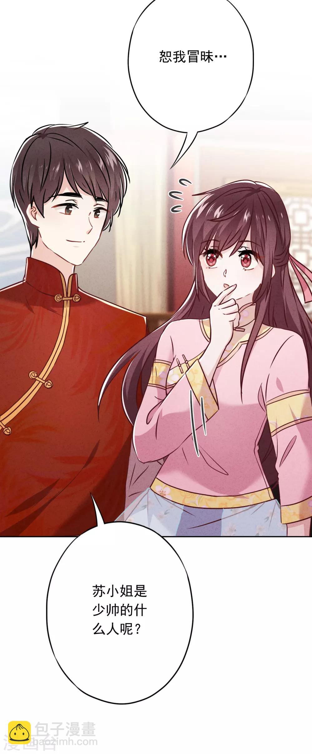 第56话 坦率点，更可爱！-第61话