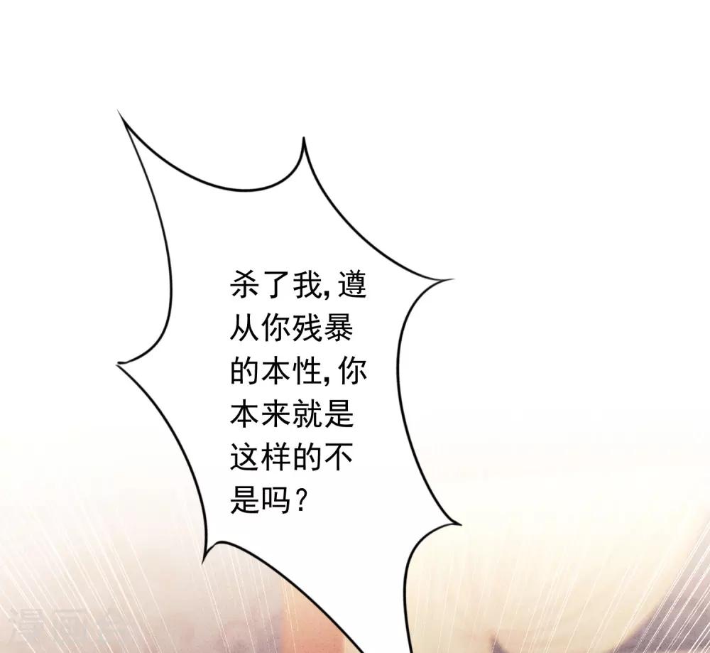 第56话 坦率点，更可爱！-第61话