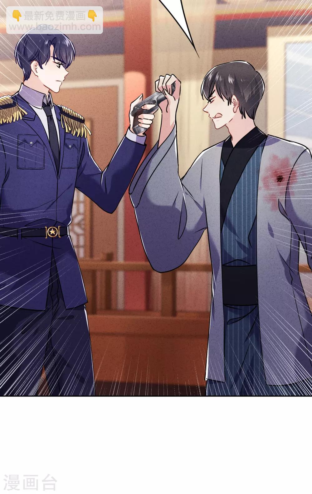 第56话 坦率点，更可爱！-第61话