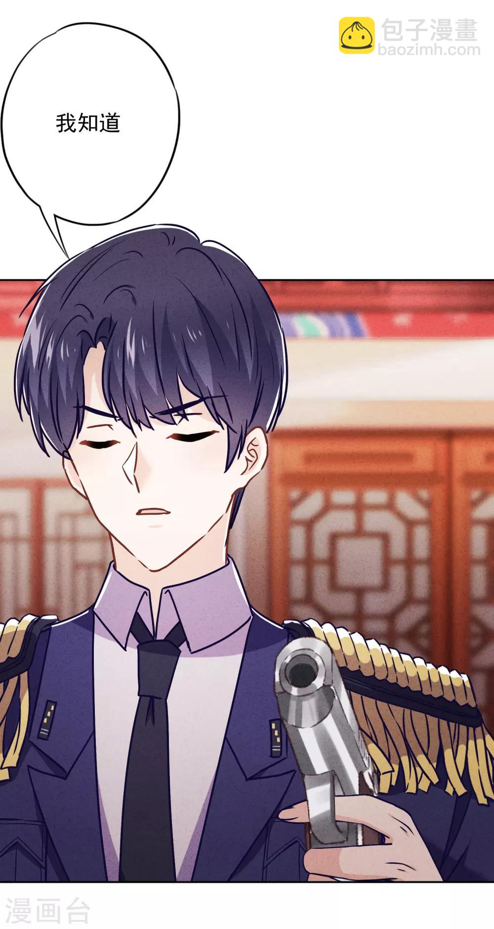 第56话 坦率点，更可爱！-第61话