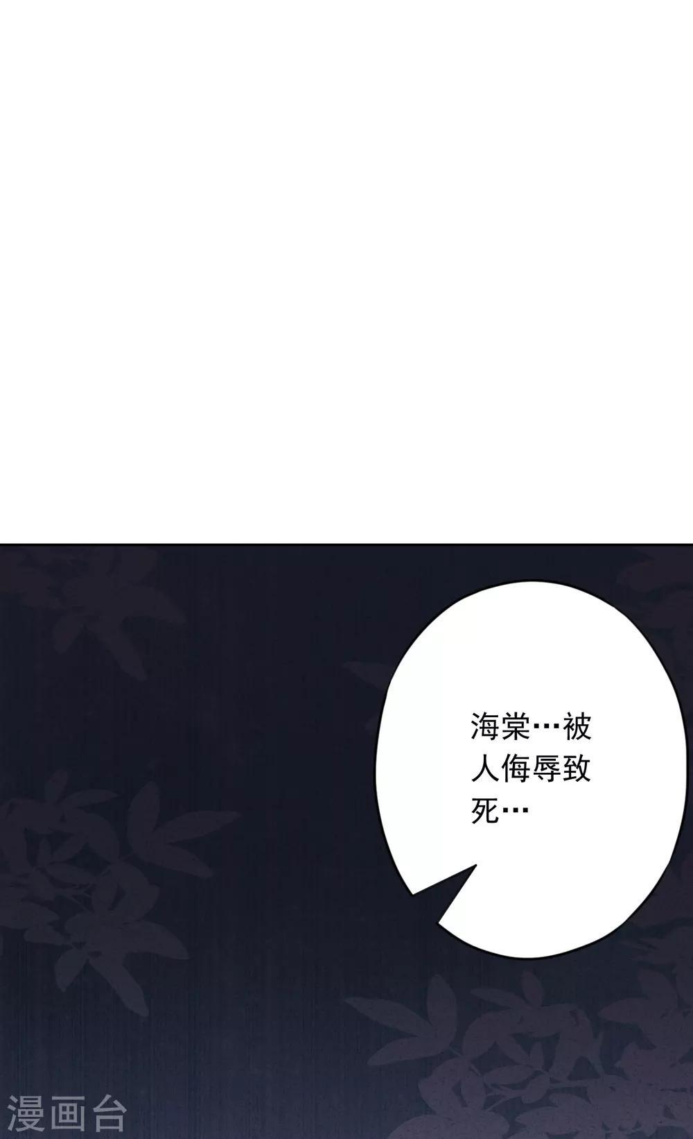 第58话 已逝的爱恋(1/2)-第63话