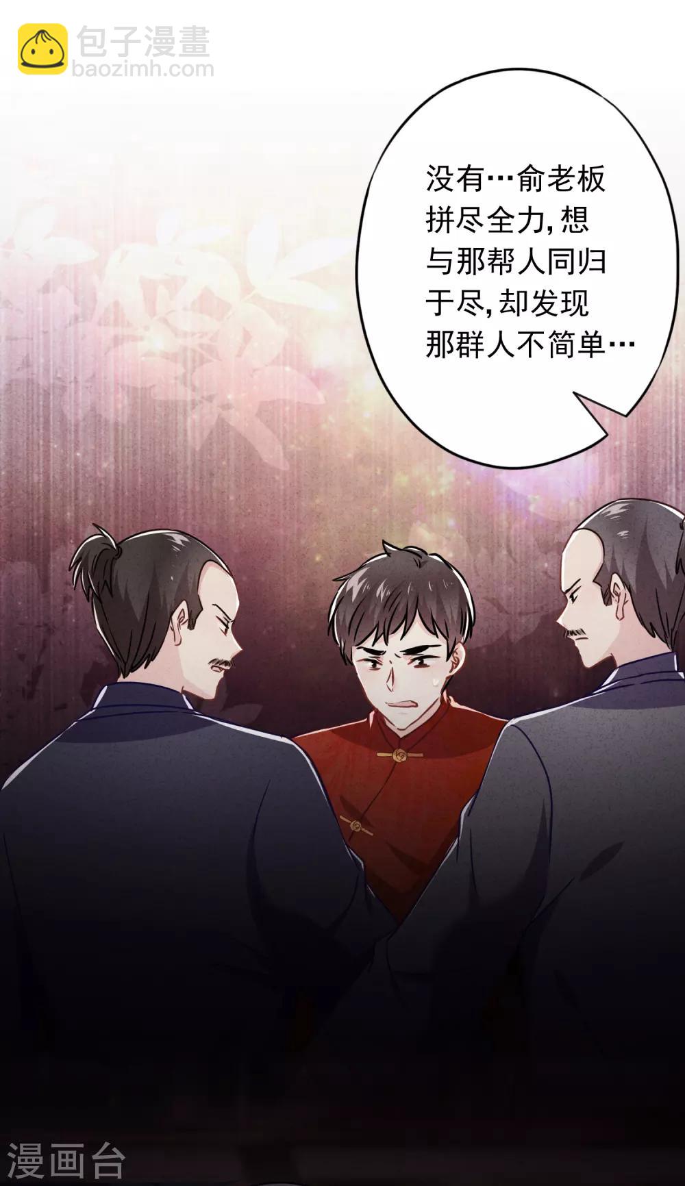 第58话 已逝的爱恋(1/2)-第63话