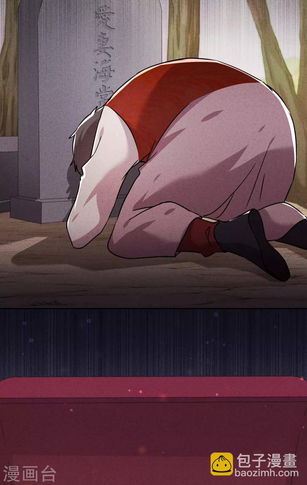 第58话 已逝的爱恋(1/2)-第63话