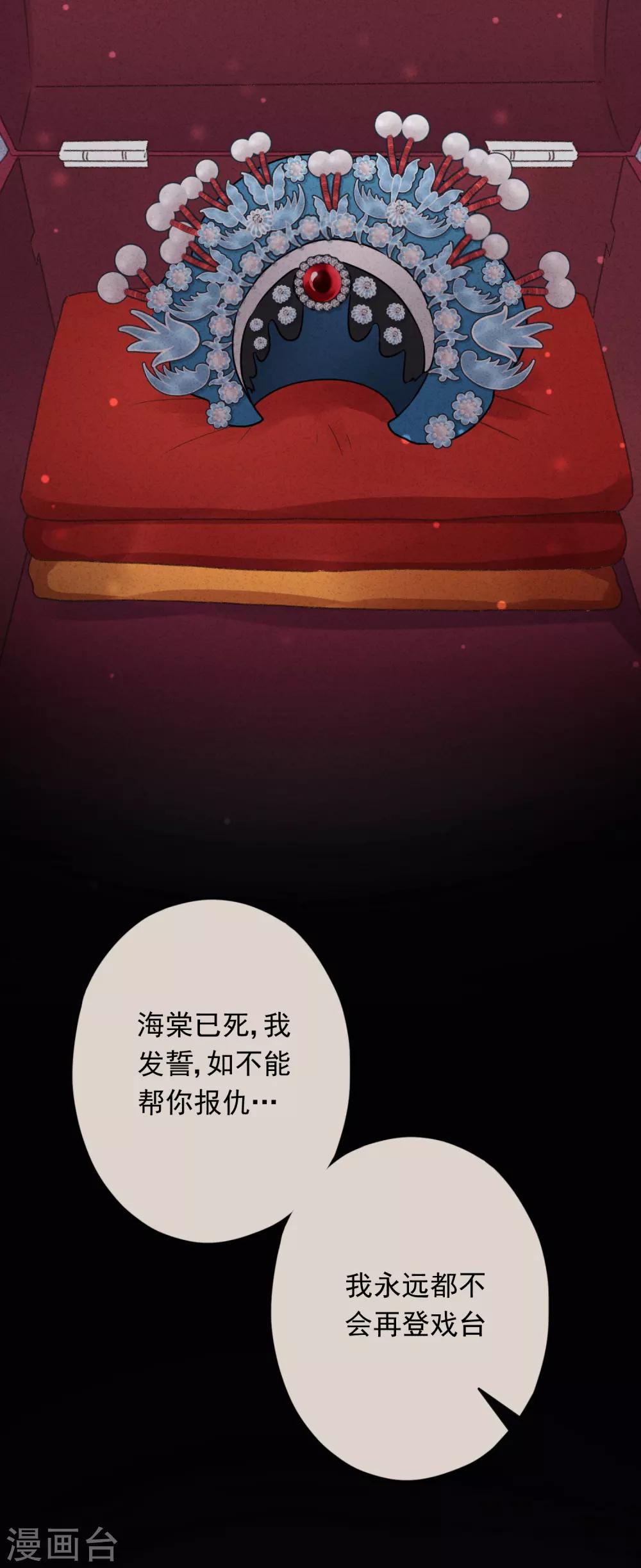 第58话 已逝的爱恋(1/2)-第63话