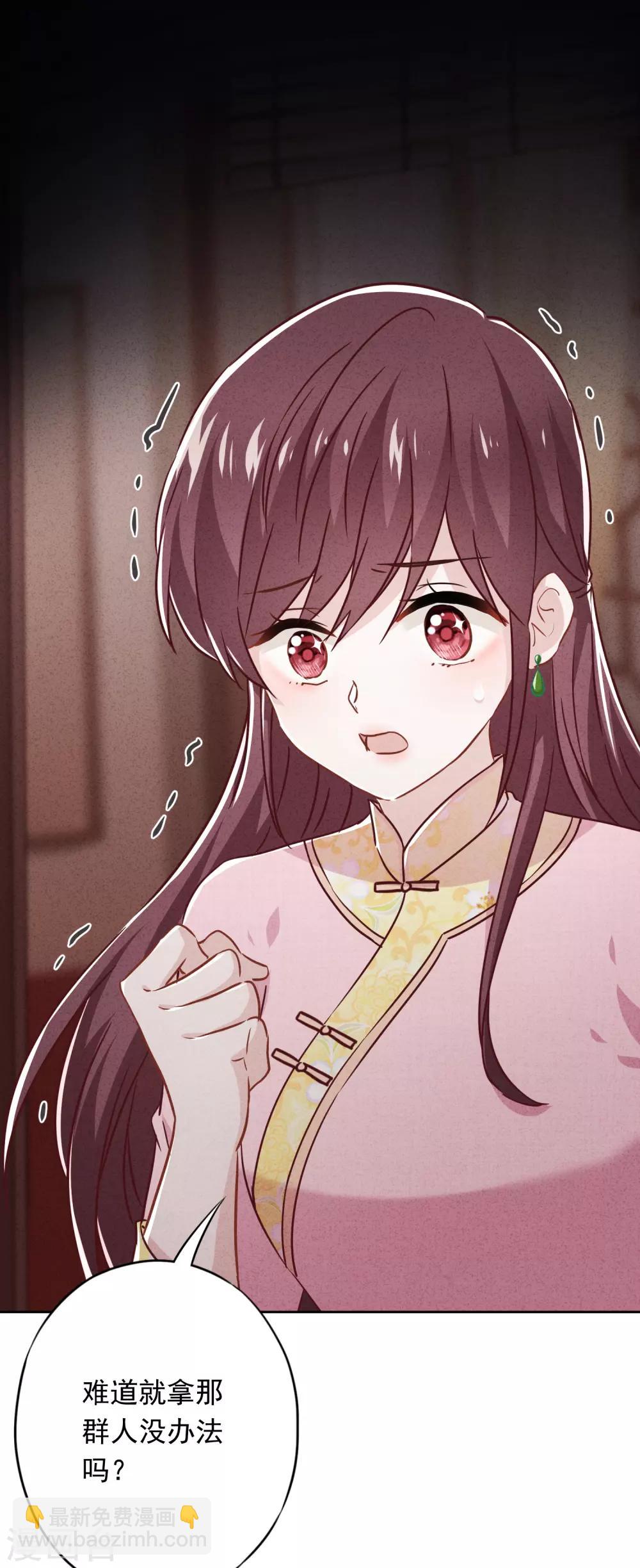 第58话 已逝的爱恋(1/2)-第63话