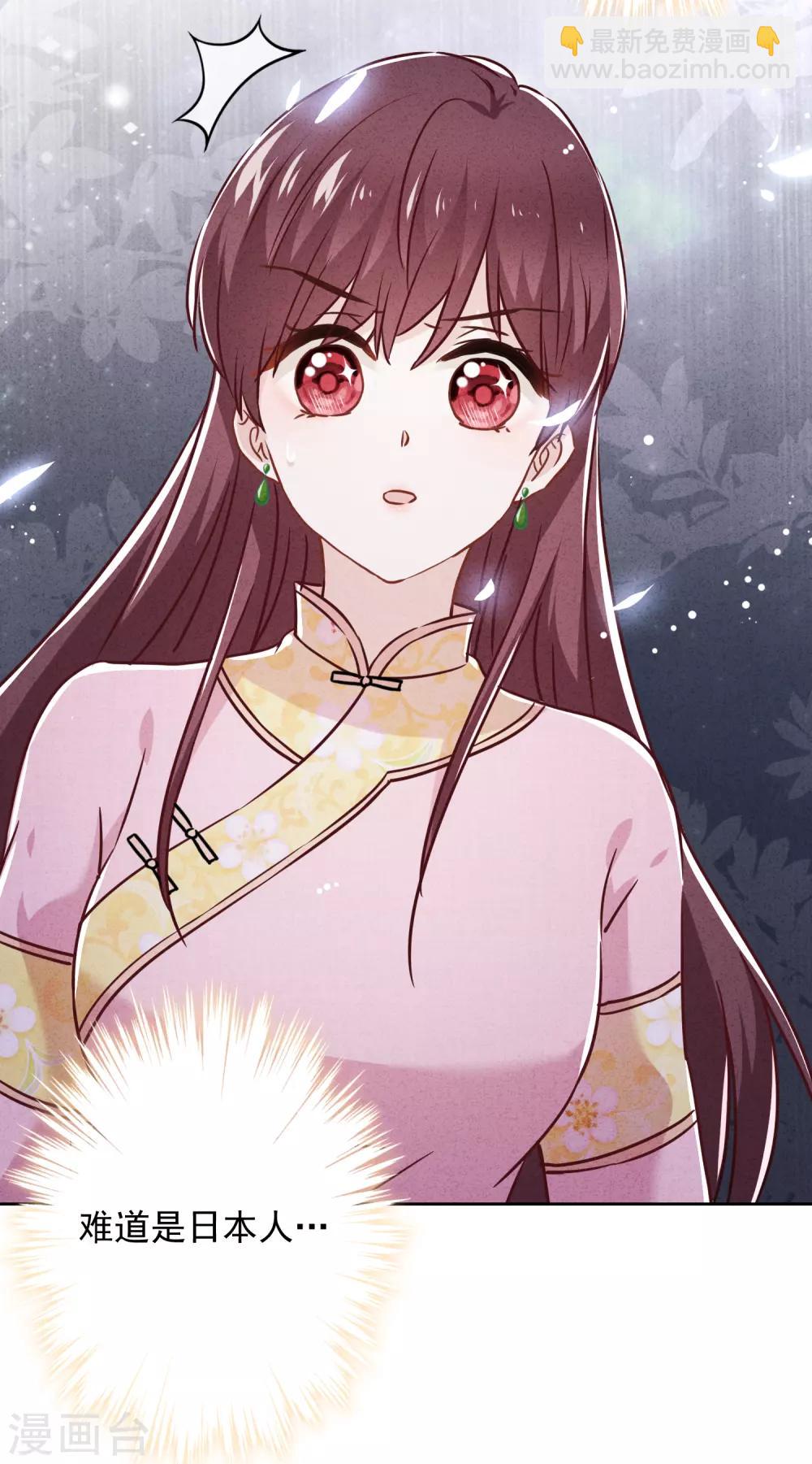 第58话 已逝的爱恋(1/2)-第63话