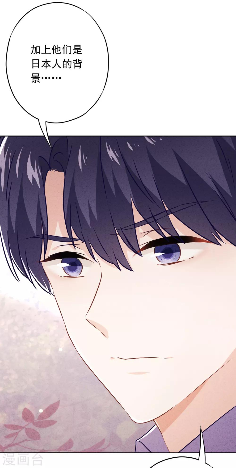 第58话 已逝的爱恋(1/2)-第63话