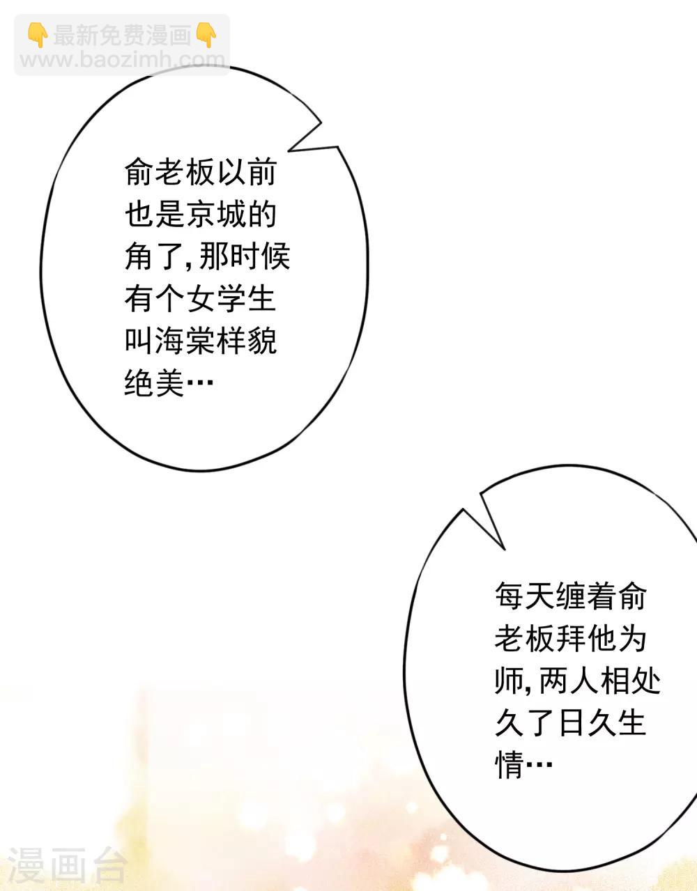 第58话 已逝的爱恋(1/2)-第63话