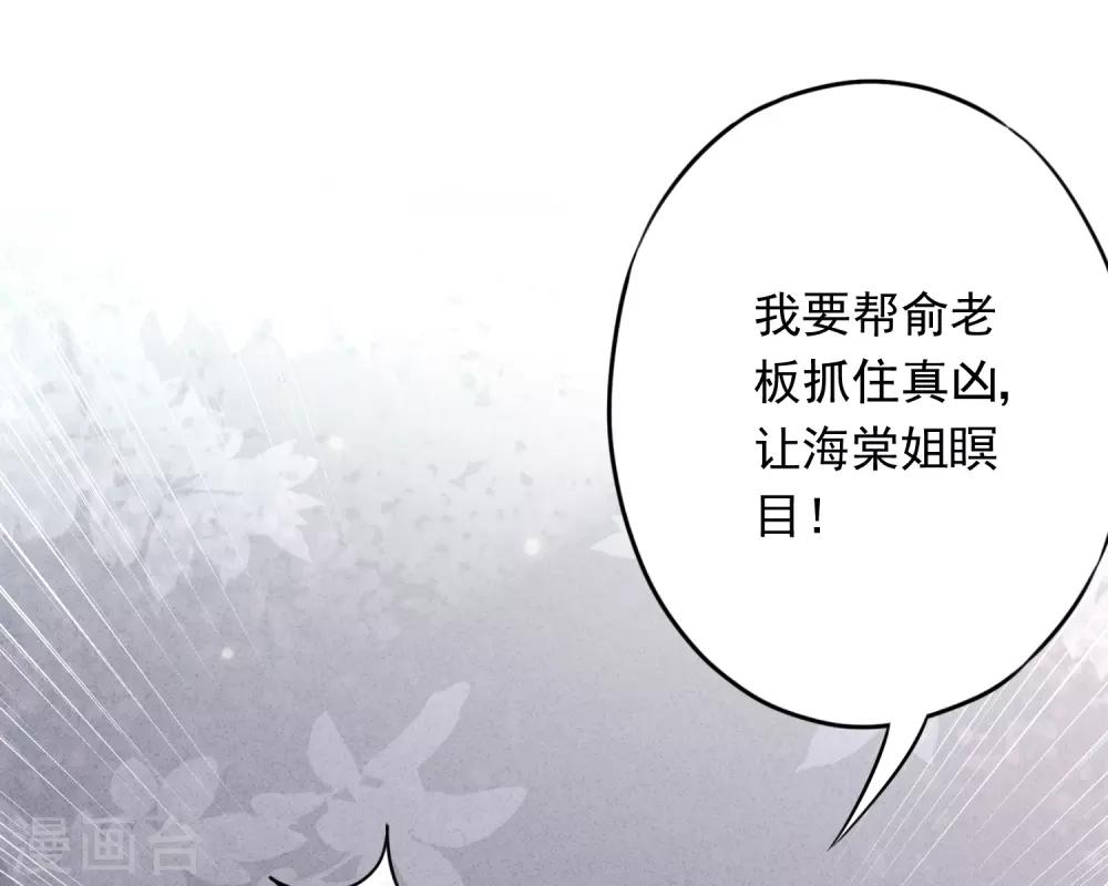 第58话 已逝的爱恋(1/2)-第63话