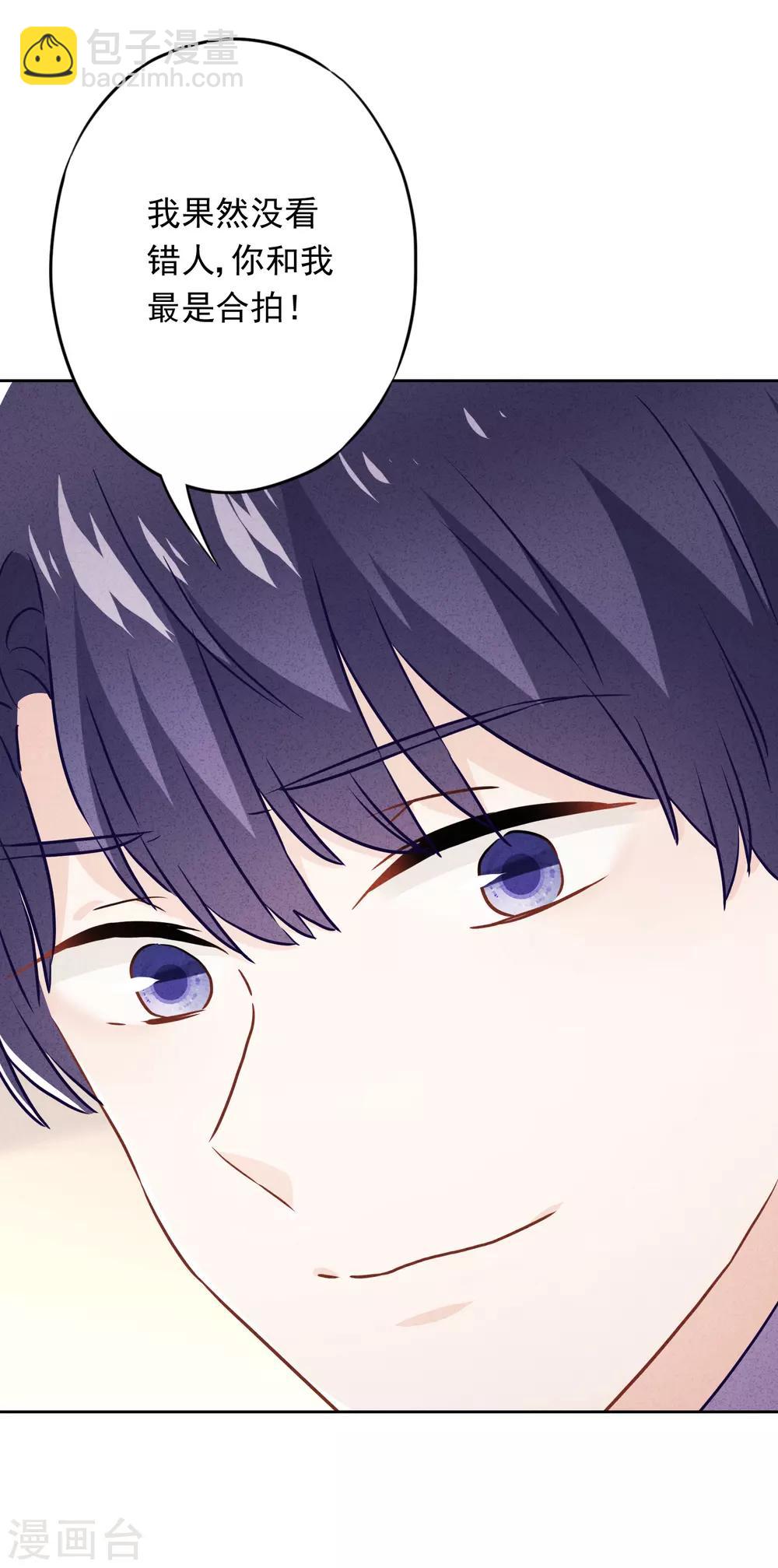 第58话 已逝的爱恋(1/2)-第63话