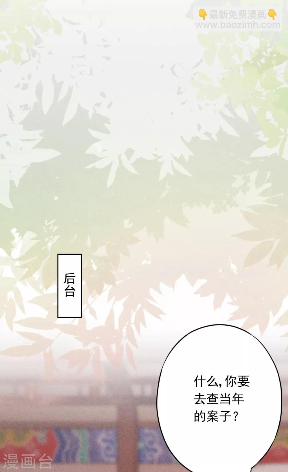 第58话 已逝的爱恋(1/2)-第63话