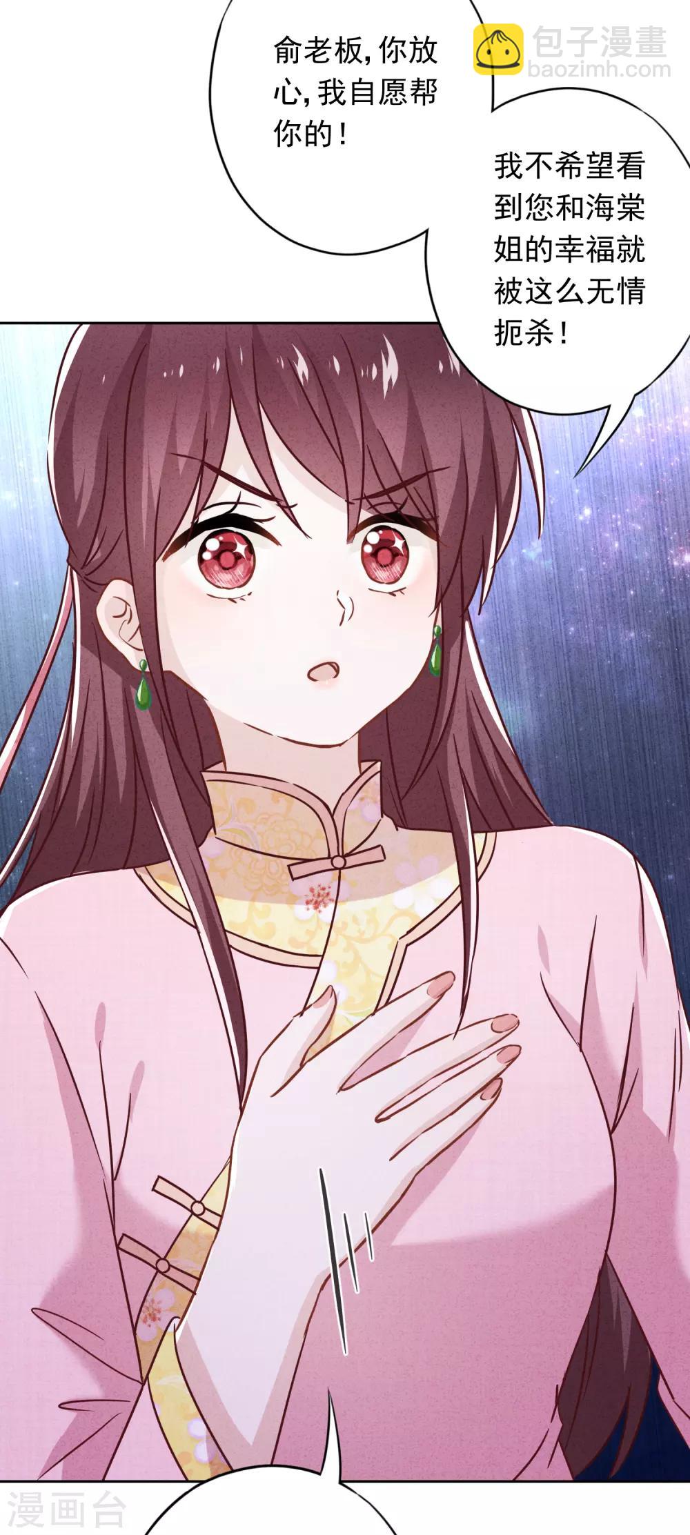 第58话 已逝的爱恋(1/2)-第63话