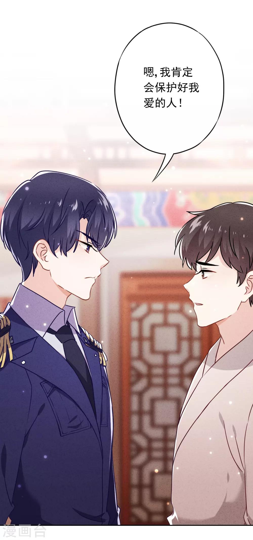 第58话 已逝的爱恋(1/2)-第63话