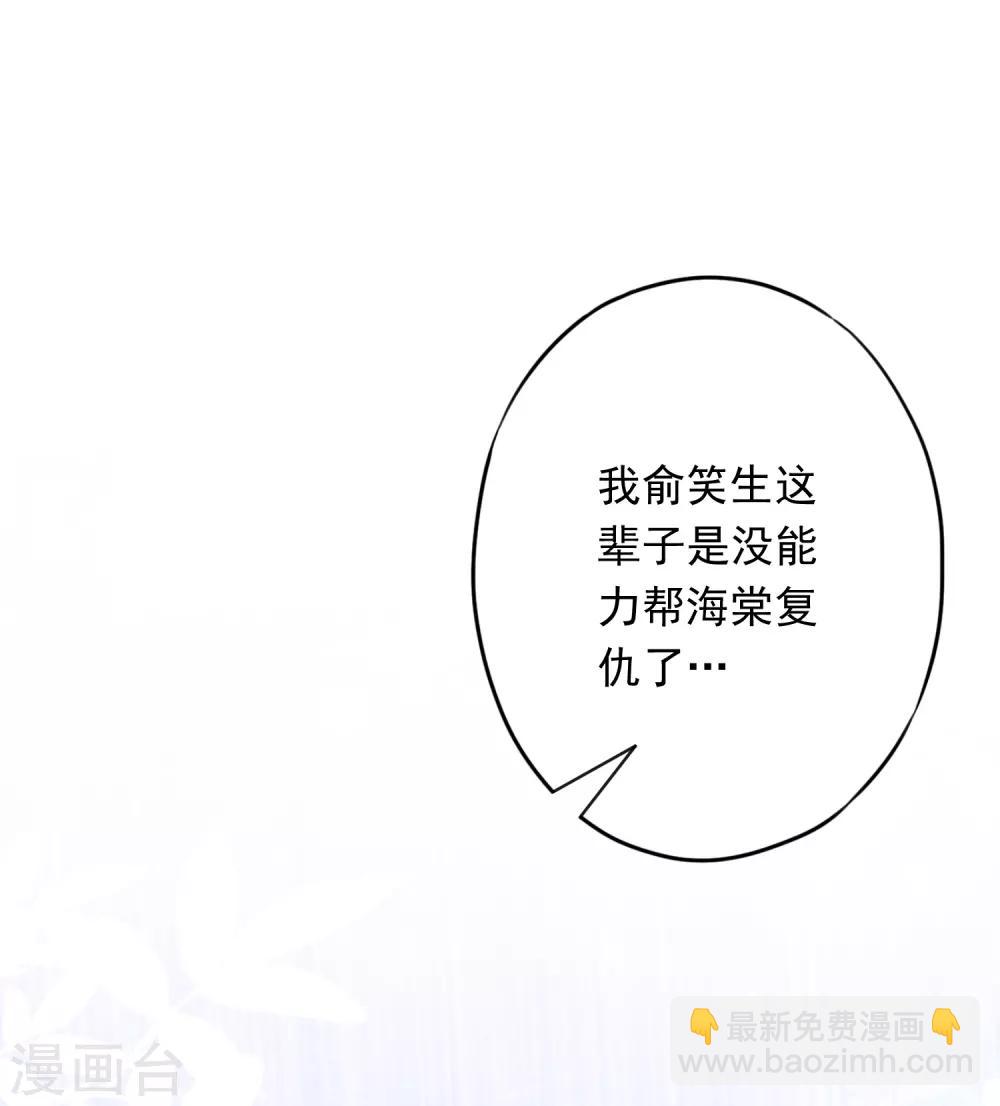 第58话 已逝的爱恋(1/2)-第63话