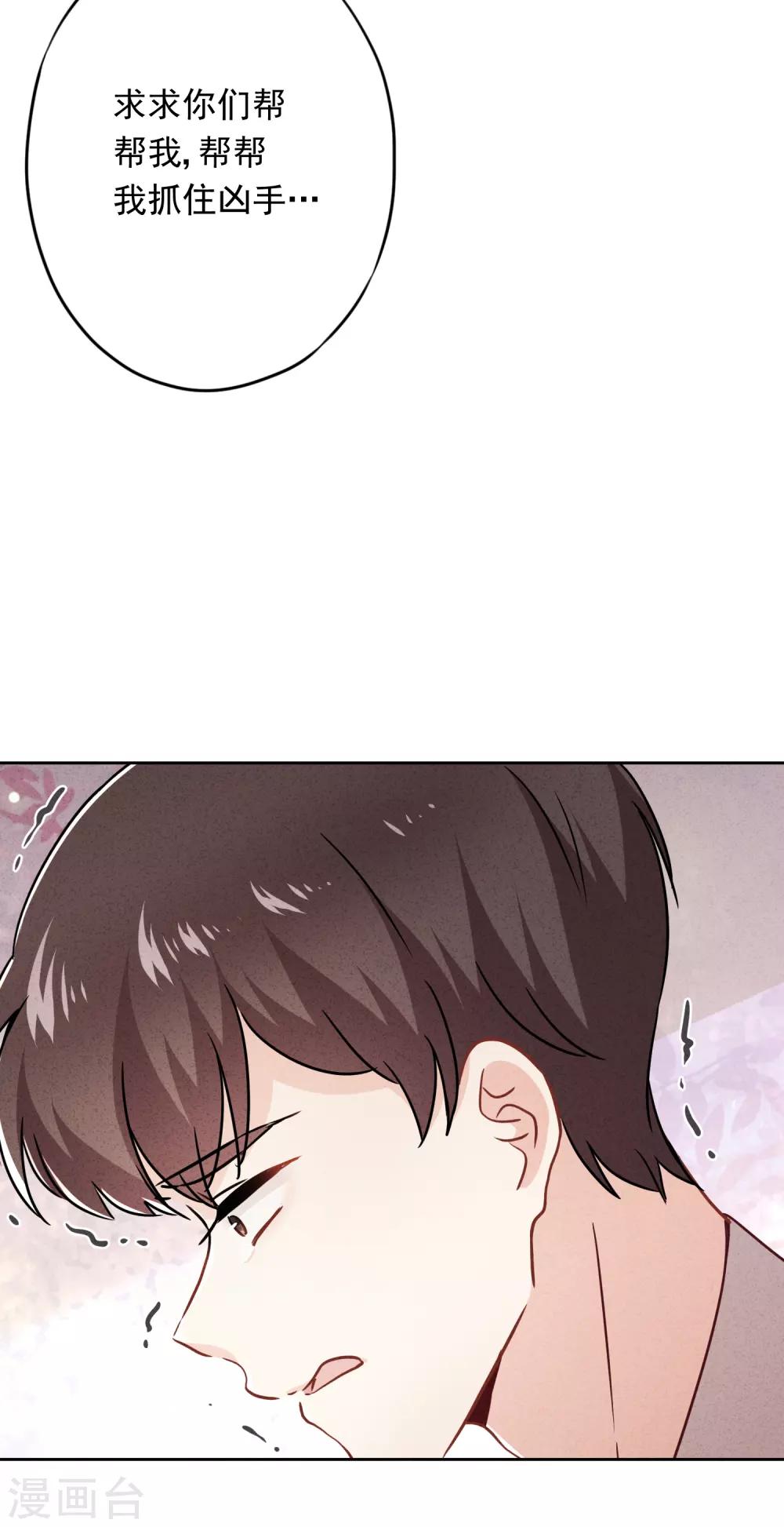 第58话 已逝的爱恋(1/2)-第63话