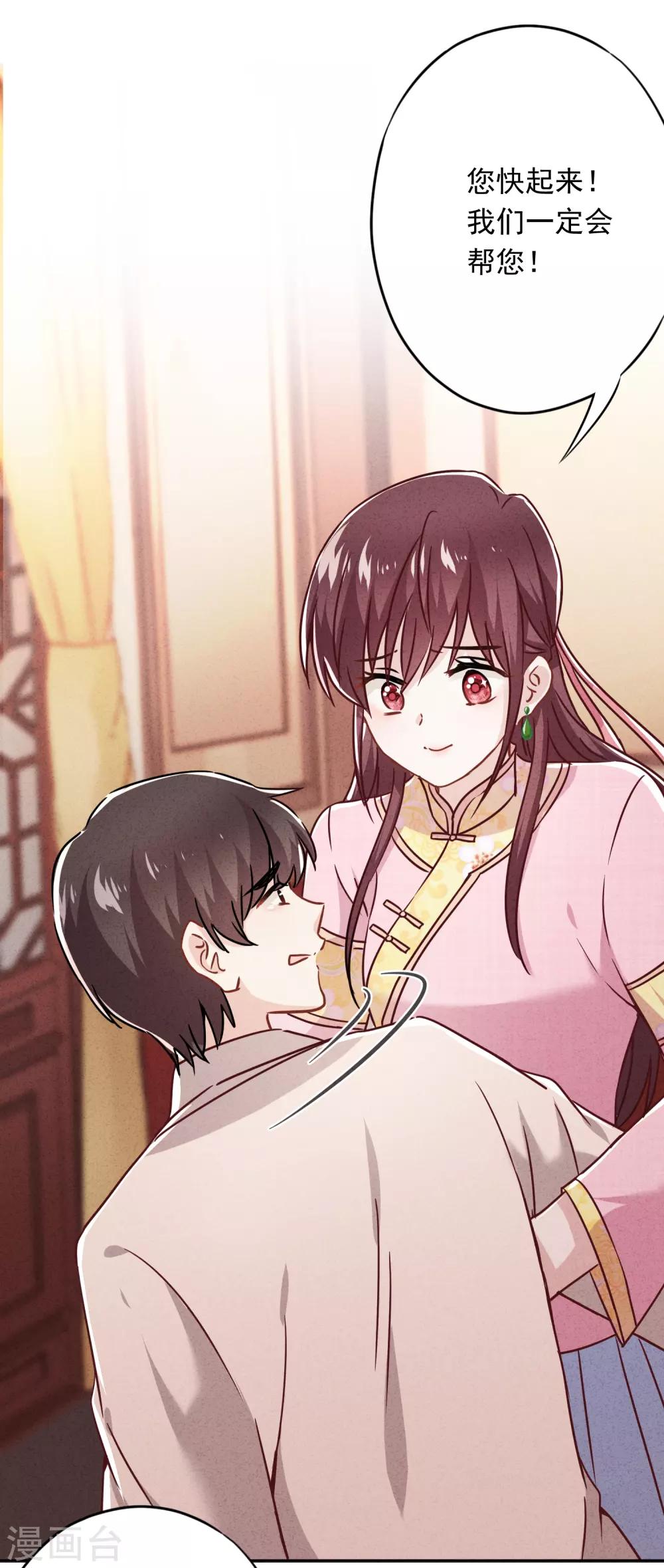 第58话 已逝的爱恋(1/2)-第63话