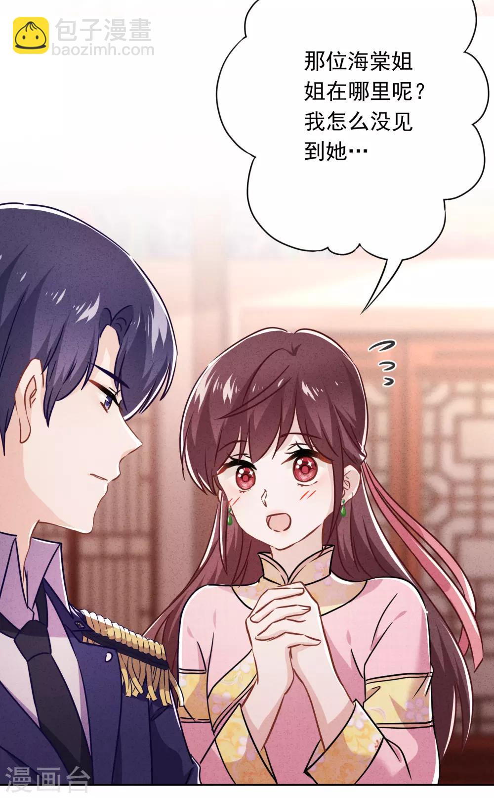 第58话 已逝的爱恋(1/2)-第63话