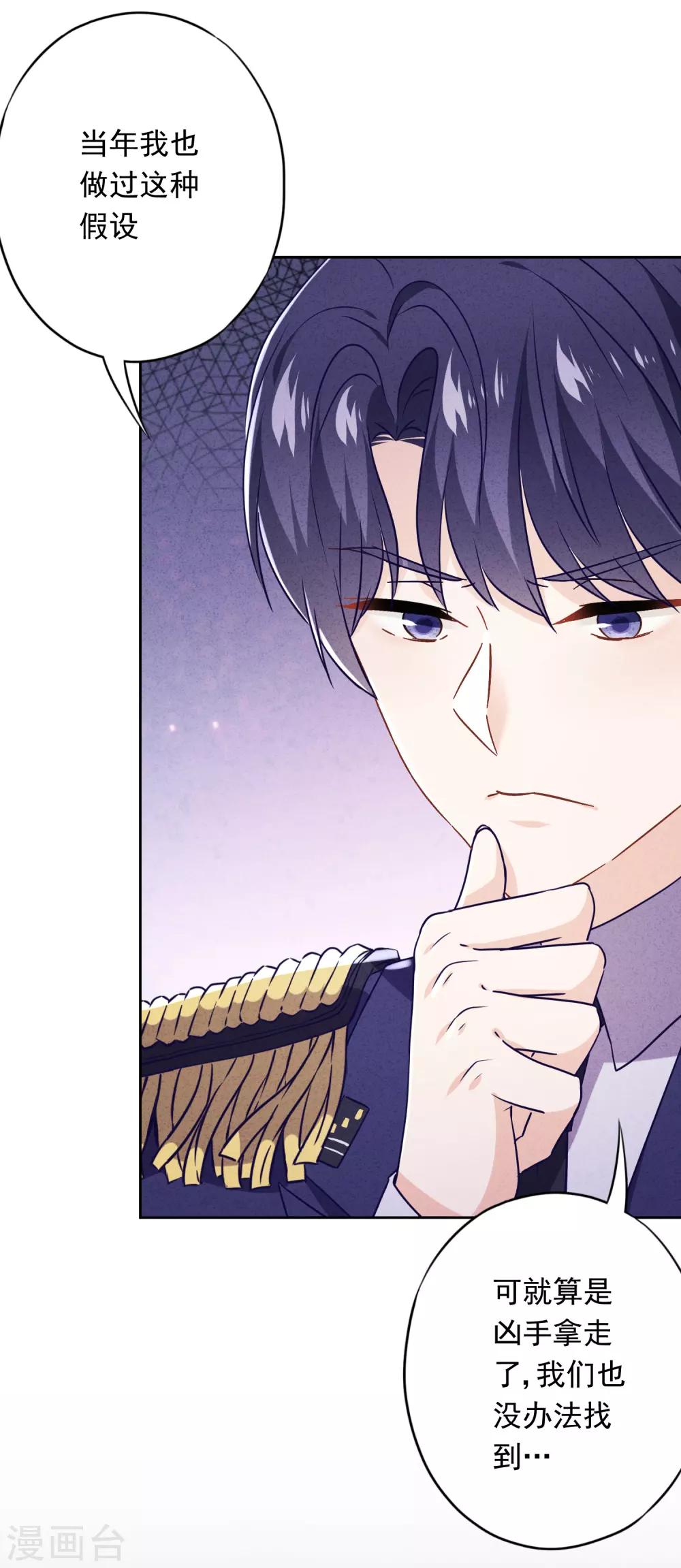 第60话 连环凶杀案？-第65话