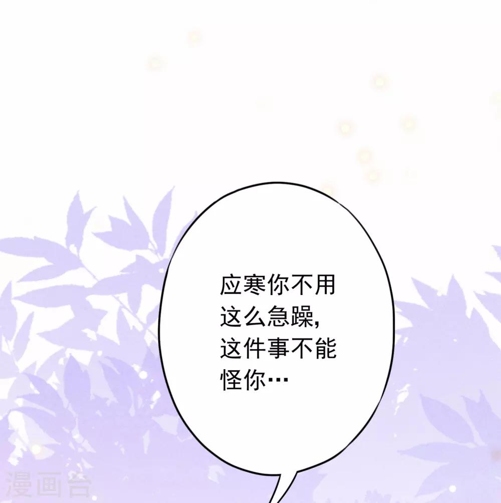 第60话 连环凶杀案？-第65话