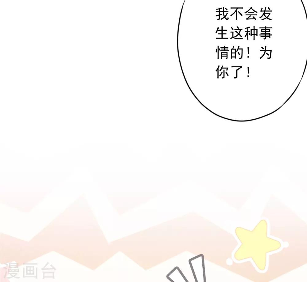 第60话 连环凶杀案？-第65话