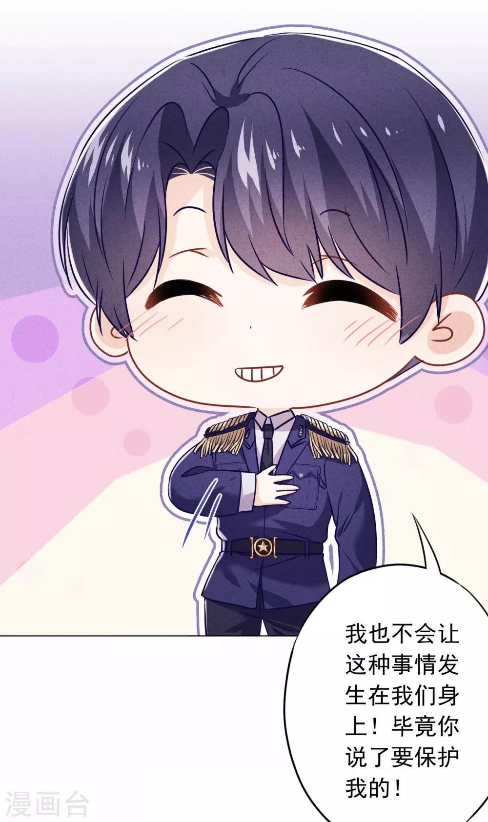 第60话 连环凶杀案？-第65话