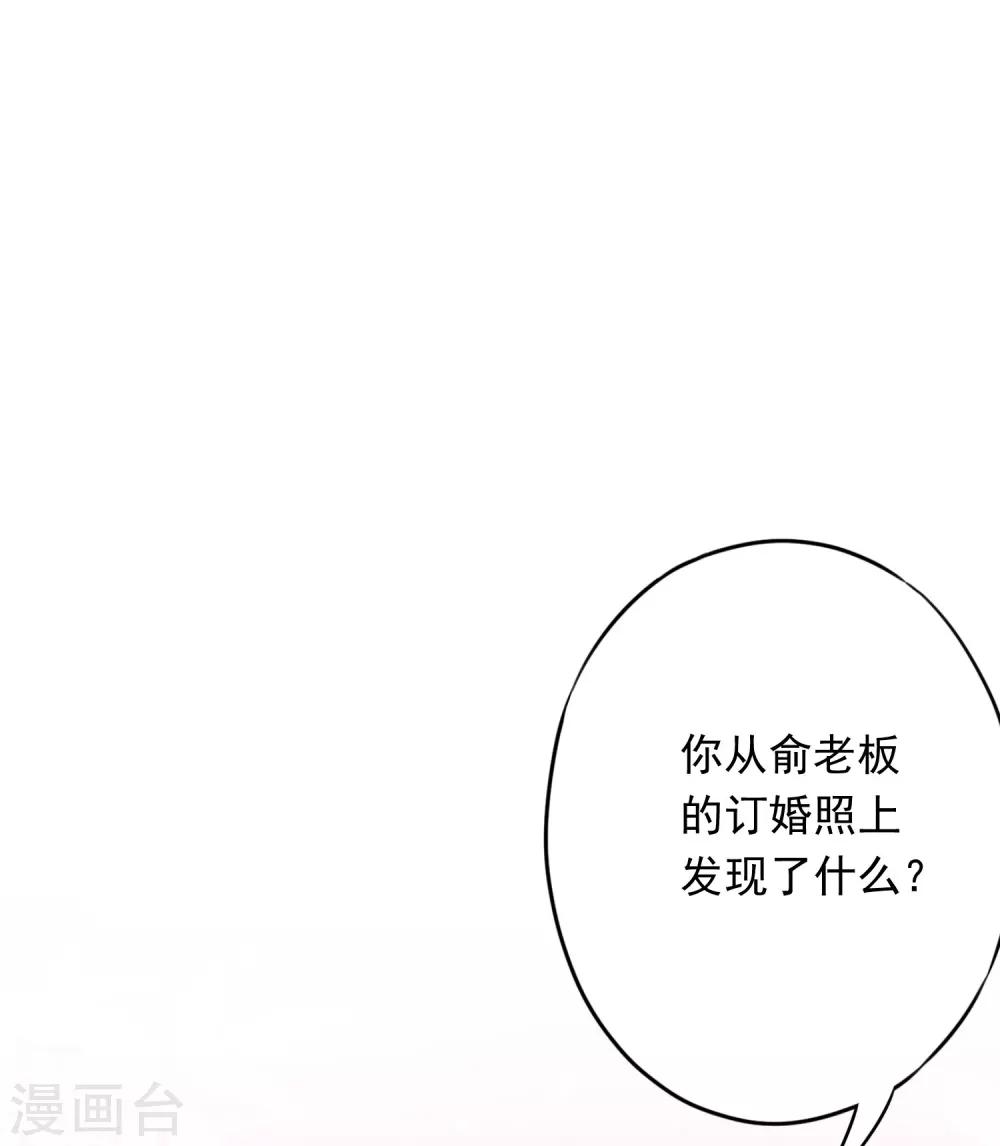 第60话 连环凶杀案？-第65话