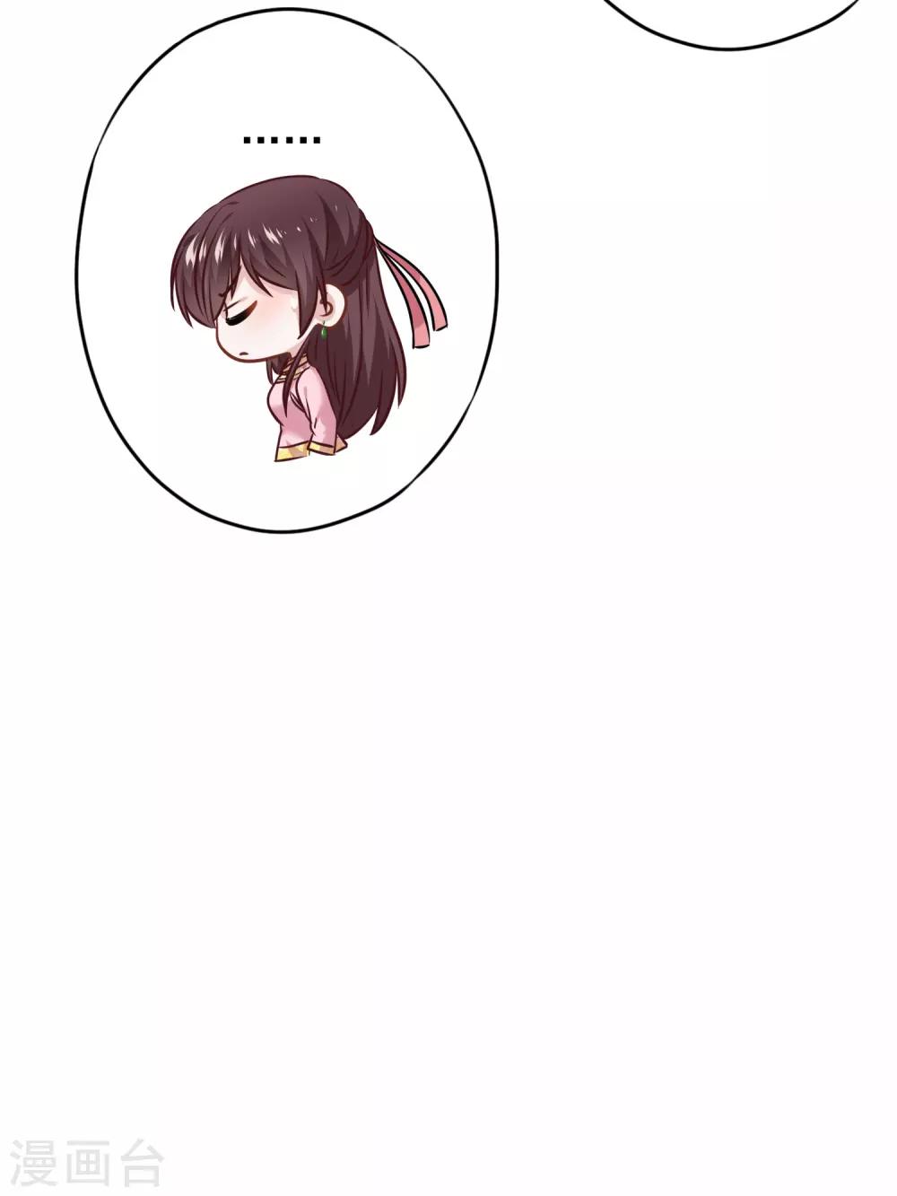 第60话 连环凶杀案？-第65话