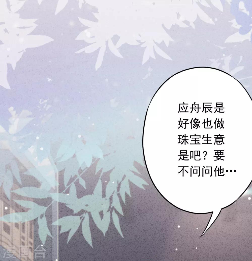 第60话 连环凶杀案？-第65话