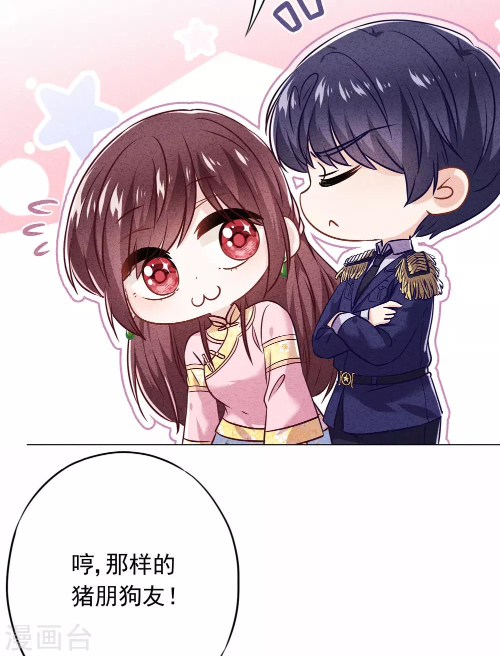 第60话 连环凶杀案？-第65话