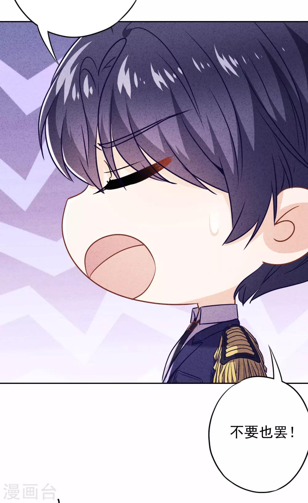 第60话 连环凶杀案？-第65话