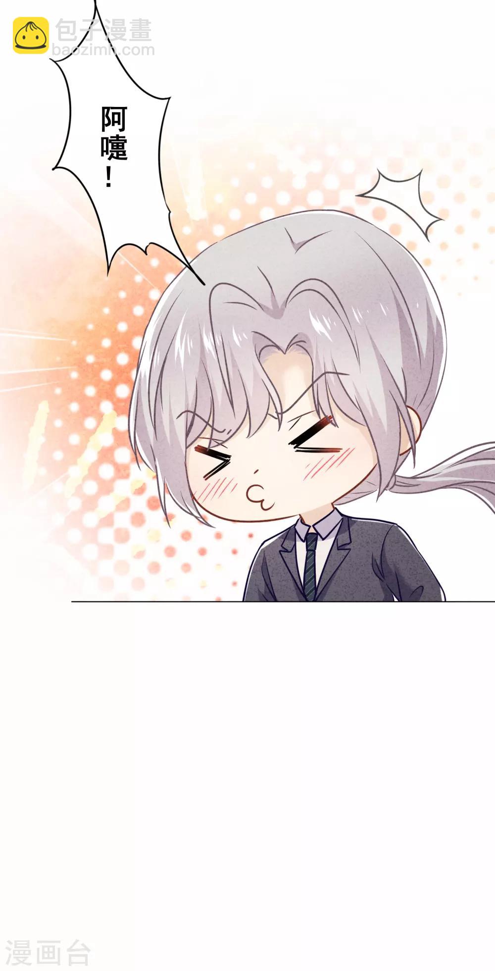 第60话 连环凶杀案？-第65话