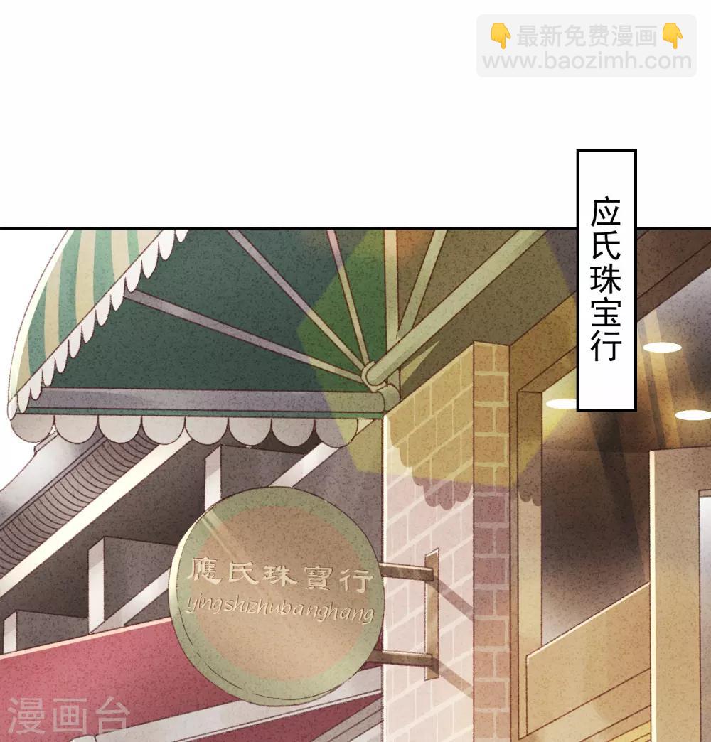 第60话 连环凶杀案？-第65话