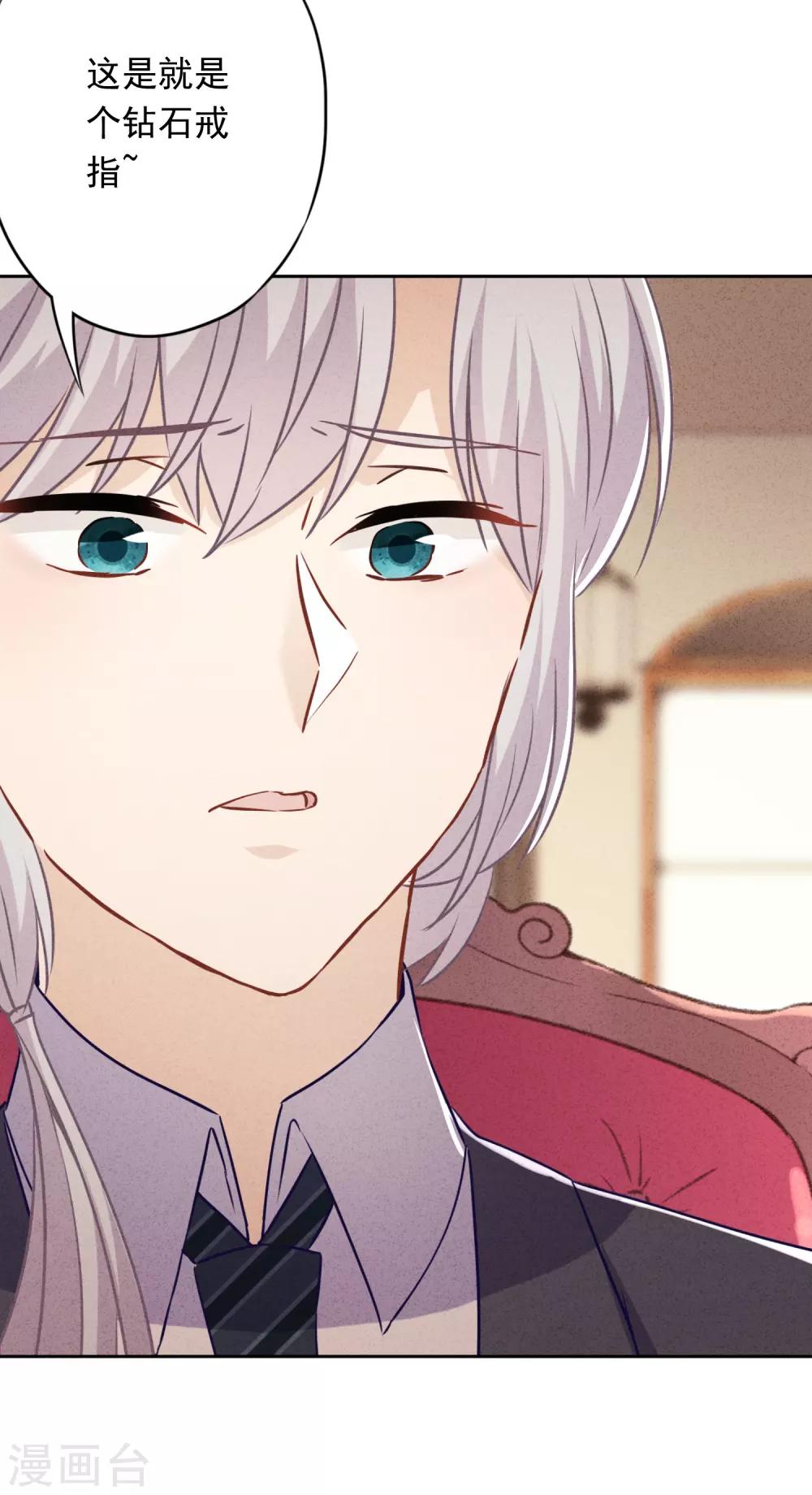 第60话 连环凶杀案？-第65话