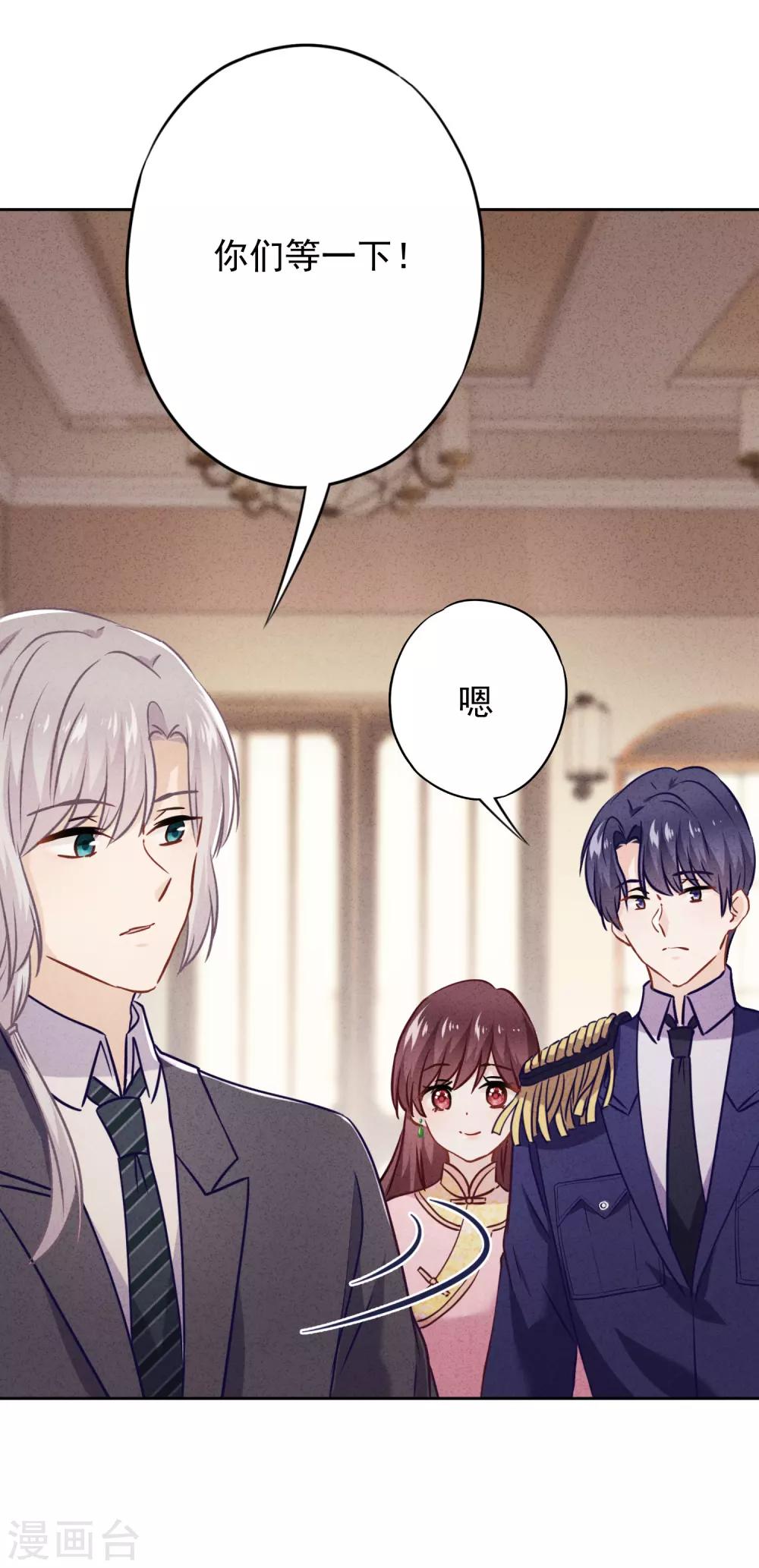 第60话 连环凶杀案？-第65话